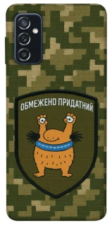 Чохол на Samsung Galaxy M52 Обмежено придатний фото 1 з 1