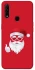Чохол на Oppo A31 Christmas mood ver.12 фото 1 з 1