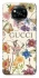 Чохол на Xiaomi Poco X3 NFC / Poco X3 Pro Gucci ver.8 фото 1 з 1
