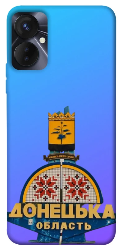 Чохол на TECNO Spark 9 Pro Донбас фото 1 з 1