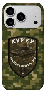 Чехол на Apple iPhone 18 Pro Max Курьер фото 1 из 1