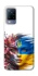 Чохол на Vivo V21 Flowering Ukraine фото 1 з 1
