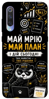 Чехол на Xiaomi Mi 9 Май План фото 1 из 1