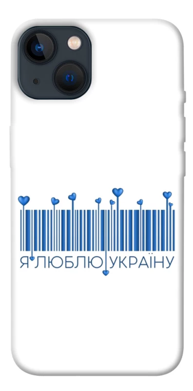 Чохол на Apple iPhone 13 (6.1") Я люблю Україну фото 1 з 1