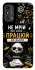 Чехол на ZTE Blade A53 Успіх фото 1 из 1