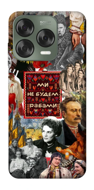 Чохол на ZTE Nubia V70 Design Ukraine style ver.9 фото 1 з 1