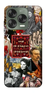 Чехол на ZTE Nubia V70 Design Ukraine style ver.9 фото 1 из 1