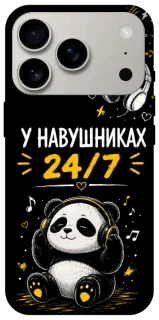 Чехол на Apple iPhone 17 Pro (6.3") У навушниках 24/7 фото 1 из 1