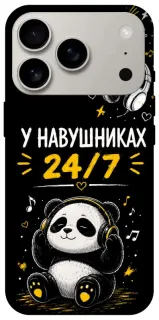 Чохол на Apple iPhone 18 Pro У навушниках 24/7 фото 1 з 2