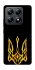 Чехол на Xiaomi 14T Pro Герб Украины v3 фото 1 из 1