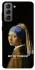 Чехол на Samsung Galaxy S21 FE Not My Problem фото 1 из 1