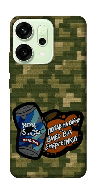 Чохол на Oppo Reno 14 Non stop v2 фото 1 з 1