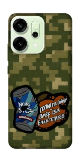 Чохол на Oppo Reno 14 Non stop v2 фото 1 з 1