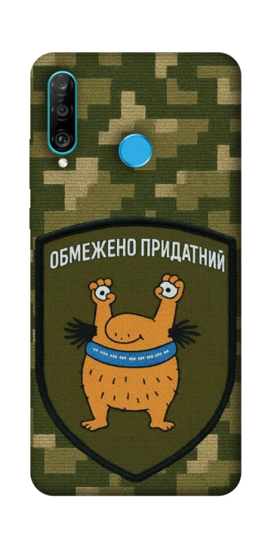 Чехол на Huawei P30 lite Ограниченно годен фото 1 из 1