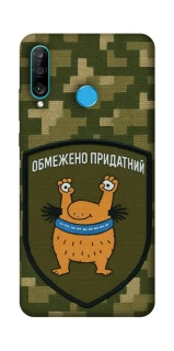 Чохол на Huawei P30 lite Обмежено придатний фото 1 з 1