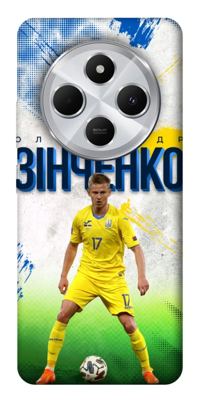 Чехол на Xiaomi Redmi 14C / Poco C75 Зинченко №17 фото 1 из 1