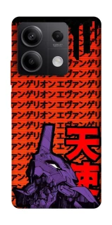 Чехол на Xiaomi Redmi Note 13 5G Евангелион фото 1 из 1