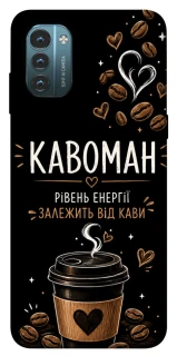 Чехол на Nokia G21 Кавоман фото 1 из 1
