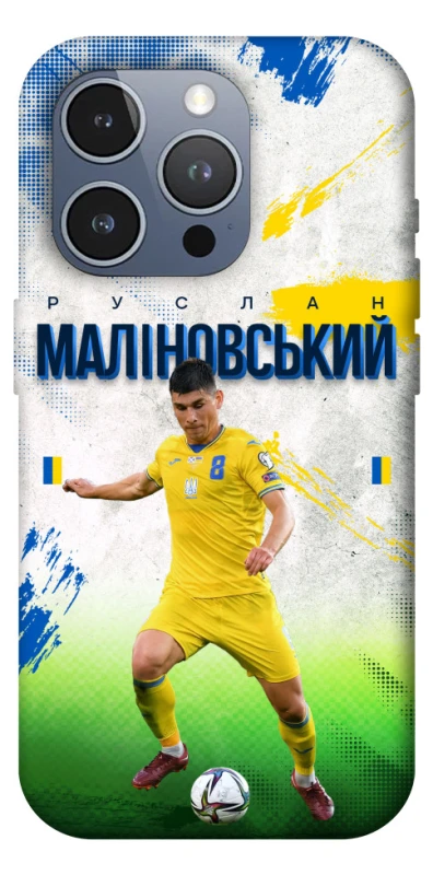 Чехол на Apple iPhone 16 Pro Max Малиновский №8 фото 1 из 1