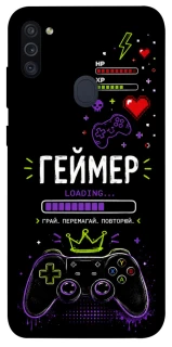 Чехол на Samsung Galaxy M11 Геймер фото 1 из 1