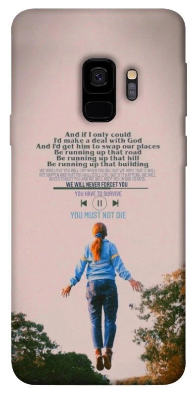 Чохол на Samsung Galaxy S9 Stranger Things ver.4 фото 1 з 1