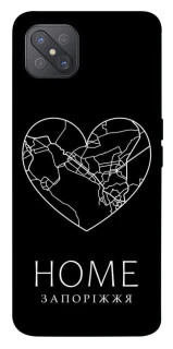 Чехол на Oppo A92s Запоріжжя Home фото 1 из 1