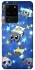 Чохол на Samsung Galaxy S20 Ultra Pebble kitten stars фото 1 з 1