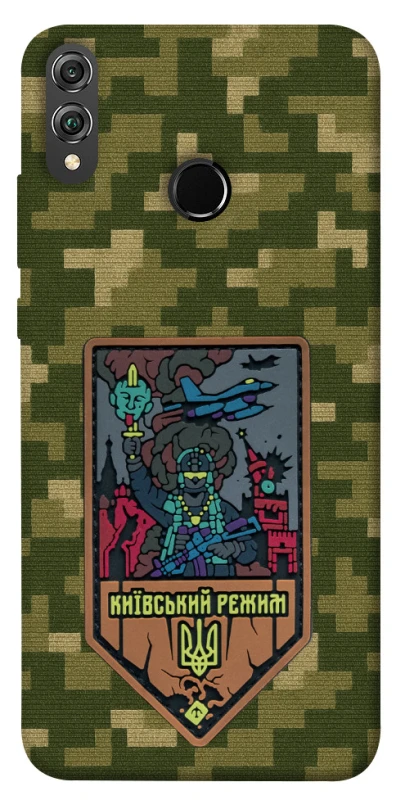 Чехол на Huawei Honor 8X Киевский режим фото 1 из 1