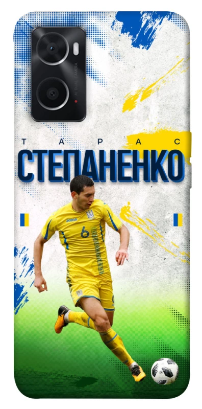 Чехол на Oppo A76 4G Степаненко №6 фото 1 из 1