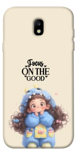 Чохол на Samsung J730 Galaxy J7 (2017) Focus on the Good фото 1 з 1