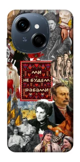 Чохол на TECNO Spark Go 1 Ukraine style ver.9 фото 1 з 1