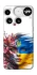 Чехол на Nothing Phone (3) Flowering Ukraine фото 1 из 1