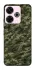 Чохол на Xiaomi Redmi 13 4G Camouflage v24 фото 1 з 1