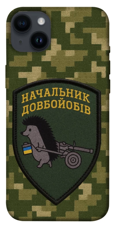 Чохол на Apple iPhone 14 Plus (6.7") Начальник фото 1 з 1