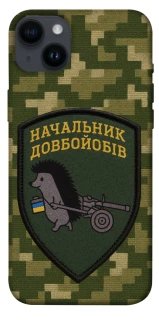 Чохол на Apple iPhone 14 Plus (6.7") Начальник фото 1 з 1