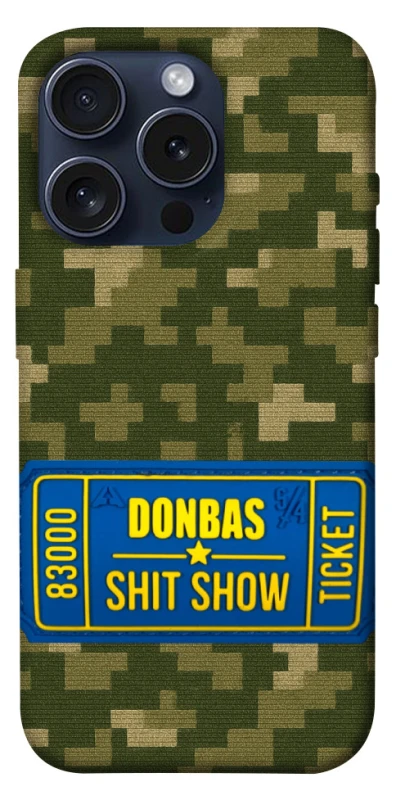 Чехол на Apple iPhone 15 Pro (6.1") Donbas ticket фото 1 из 1