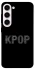 Чохол на Samsung Galaxy S23+ K-pop фото 1 з 1