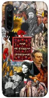 Чохол на Xiaomi Redmi Note 8 Ukraine style ver.9 фото 1 з 1