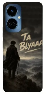Чехол на TECNO Camon 19 Pro Ta Blyaaa фото 1 из 1