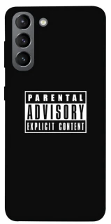 Чохол на Samsung Galaxy S21 Parental Advisory Label фото 1 Чохол на Samsung Galaxy S21 Parental Advisory Label фото 1 з 1