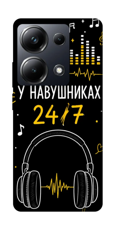 Чехол на Xiaomi Poco M6 Pro 4G 24/7 фото 1 из 1