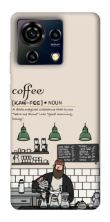 Чохол на ZTE Blade V50 Vita Kaw-fee фото 1 з 1