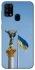 Чохол на Samsung Galaxy M31 Головні символи України фото 1 з 1