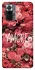 Чехол на Xiaomi Redmi Note 10 Pro Amore фото 1 из 1