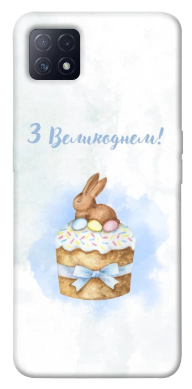 Чехол на Oppo A72 5G / A73 5G Easter ver.8 фото 1 из 1