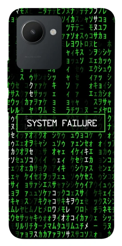 Чохол на Realme C30 Matrix system failure фото 1 з 1
