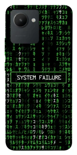 Чехол на Realme C30s Matrix system failure фото 1 из 1