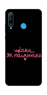 Чехол на Huawei P30 lite Щічки, як палянички фото 1 из 1