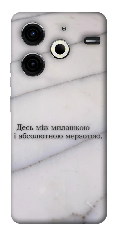 Чохол на TECNO Pova 6 Neo (LI6) Милашка фото 1 з 1