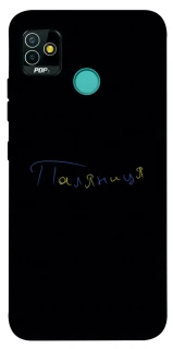 Чохол на TECNO POP 5 Паляниця UA фото 1 з 1